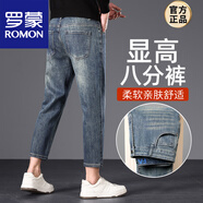 羅蒙（ROMON）潮流牛仔褲男士春秋季寬松直筒2025新款八分彈力九分休閑百搭褲子 2307H 懷舊藍(lán) 【八分褲】 31 腰圍2尺
