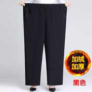 俞兆林（YUZHAOLIN）媽媽褲子春秋款寬松加肥加大中老年女褲胖奶奶裝秋冬大碼高腰長(cháng)褲 2116黑色[冬季款]加黑絨 7XL [200-230斤]