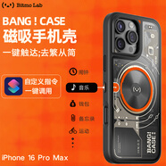 BITMOLAB創(chuàng)意磁吸bang case手機(jī)殼蘋果iPhone16promax自定義快捷指令實(shí)體按鍵Magsafe充電防摔 iPhone 16 pro max 滿電續(xù)航30天