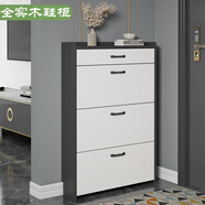 長(cháng)典全實(shí)木超薄翻斗鞋柜家用門(mén)口帶衣架窄玄關(guān)柜大容量?jì)ξ锖?jiǎn)約門(mén)廳柜 灰白調60長(cháng)17寬120高 自己安裝（全實(shí)木）