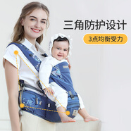 紐貝樂新生嬰兒背帶腰凳橫抱式抱娃神器寶寶多功能背帶前后兩用小孩抱托 【至尊款-新生兒專屬】藍
