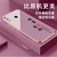 vivovivox21后指紋版手機(jī)殼viv0×2i保護(hù)套xivo新款xivo全包v1v0防摔 櫻花紫-送鋼化膜+掛繩 vivox21后指紋版