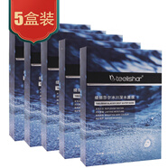 采詩（Caisy）緹麗莎爾冰川深水面膜深層補(bǔ)水保濕面膜 五盒裝