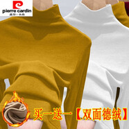 皮爾卡丹雙面德絨半高領(lǐng)打底衫女內(nèi)搭秋冬季新款加絨加厚中領(lǐng)長(zhǎng)袖上衣 姜黃色+白色 XL
