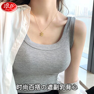 浪莎吊帶背心女士可外穿內(nèi)搭百搭性感春夏季運動高彈螺紋打底衫
