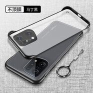 moweisi】oppofindx5手機(jī)殼無(wú)邊框男女保護(hù)套半包磨砂findx5pro手機(jī)套新款 【findx5】馬丁黑