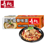 壽桃原汁豬骨味湯面非油炸低脂方便面掛面 家庭裝早餐波紋面1750g整箱