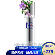悟空痘安膚士修護霜痘博士寡肽痘坑平緩修護肌膚佰珍堂護膚品 安膚士臻智健康水爽膚水80ml