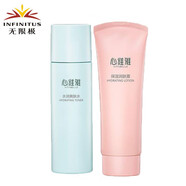心維雅無極限心維雅護(hù)膚品水潤滋潤洗面奶補(bǔ)水套裝 水潤爽膚水200ml+保濕潤膚露125g