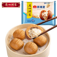 廣州酒家利口福 核桃包蝦餃皇鳳爪排骨 廣式點(diǎn)心早茶早餐包子方便速凍食品 核桃包750g*1袋