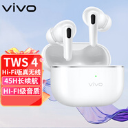 vivoTWS4原裝真無(wú)線主動(dòng)降噪藍(lán)牙耳機(jī)藍(lán)牙5.4入耳式運(yùn)動(dòng)耳麥游戲低延遲長(zhǎng)續(xù)航 TWS 4HiFi版 遠(yuǎn)峰白 vivo原裝 全國(guó)聯(lián)保