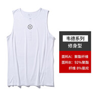 李寧無(wú)袖t恤男背心夏季韋德薄冰絲透氣籃球訓練速干健身跑步運動(dòng)服 標準白-韋德 L /175