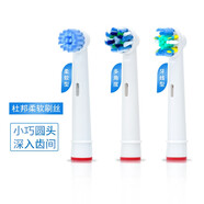 適配博朗歐樂B電動(dòng)牙刷頭2D/3D 通用D100/D12/D16/3709/3757/P2000刷頭 柔軟型+多角度+牙線型