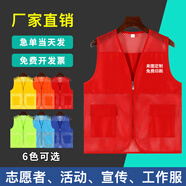 Success.long馬甲定制工作服義工志愿者廣告宣傳活動(dòng)馬夾超市員工工服印logo字 透氣大網(wǎng)眼 L