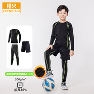 橙火兒童緊身衣訓(xùn)練服彈力保暖男童速干衣運(yùn)動套裝足球籃球跑步打底服 26888黑綠三件套（加稍厚絨款） 160碼151-160cm 75-85斤