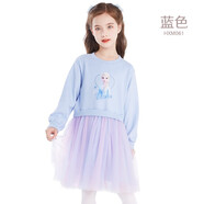 迪士尼女童連衣裙兒童艾莎公主裙子春裝新款衛(wèi)衣裙紗裙洋氣童裝 藍(lán)色 061 140