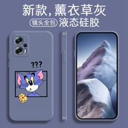 品陌（PINMO） 紅米note11TPro/+手機(jī)殼手機(jī)殼紅米note11SE全包保護(hù)套卡通可愛(ài)潮 紅米note11TPro/+ 薰衣草灰-奶酪湯姆
