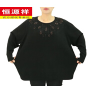 恒源祥200斤加肥加大碼女裝特超胖媽媽毛衣寬松中老年羊毛衫冬裝長(cháng)袖016 0505黑色 7XL 200-220斤