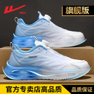 回力男鞋毒液運動(dòng)減震免系鞋帶網(wǎng)面透氣休閑氣墊跑步旋轉紐扣潮鞋 白蘭【高品質(zhì)版】 42