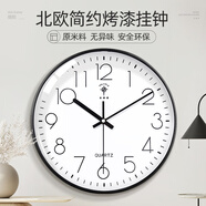 北極星（POLARIS）掛鐘客廳鐘表掛墻家用靜音時(shí)鐘現(xiàn)代簡約大氣掛表時(shí)尚35cm石英鐘