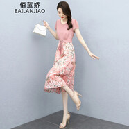 佰藍嬌碎花連衣裙2025夏季女裝新款高檔氣質(zhì)顯瘦小個(gè)子法式雪紡裙子夏天 粉色 3XL