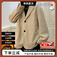 舉風(fēng)毛呢大衣男冬季翻領(lǐng)潮牌復(fù)古情侶裝寬松大碼英倫風(fēng)呢子外套男加厚 N6169加棉-杏色 L 【110-130斤】可穿