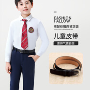 緹彩娜兒童皮帶男童青少年小學(xué)生腰帶軍訓(xùn)校服禮服大童中學(xué)生褲帶黑女童 黑色方扣 105cm