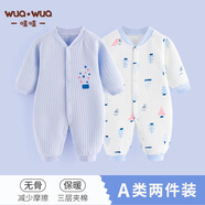 wua.wua嬰兒連體衣春秋夾棉男女寶寶保暖內衣新生兒衣服秋冬外出服睡衣 保暖款 藍小熊+藍星星 59cm (建議1-3個月 8-12斤)