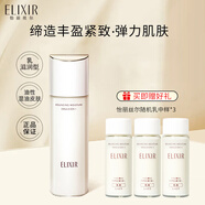 怡麗絲爾乳液優(yōu)悅活顏柔滑彈潤保濕乳膠原煥新精華乳補水美白護膚品情人節(jié) 【滋潤型】膠原乳130ml