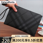 CalaceKonla手包男大容量超薄信封包商務(wù)男士手拿包手夾包休閑手抓包時(shí)尚CK39 斜紋黑色