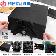 儀式感禮盒ins風感鞋盒生日禮物盒子禮袋大號空盒圣誕 禮盒+蝴蝶結(jié)+禮袋+黑色拉菲草+賀卡 4號-28*26*11.5cm可裝T恤.高跟鞋