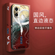 圖右京 適用紅米k40手機(jī)殼40Pro/+中國風(fēng)男款鏡頭全包防摔軟殼國潮新款男直邊硅膠飛天神龍保護(hù)套 紅米k40 經(jīng)典黑+龍騰九霄+膜