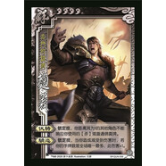 桌游自印卡武將殺21年1月新上架 OL專(zhuān)屬修改SP手殺移動(dòng) 21麹義SP 不塑封
