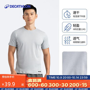 迪卡儂速干t恤男夏季半袖寬松透氣淺灰色M-4681378