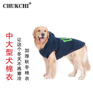 楚克奇（CHUKCHI）大狗衣服邊牧金毛中大型犬冬裝狗棉衣馬犬馬甲背心連帽兩腿喜慶 深藍(lán)色 30號(hào)頸圍55CM*胸圍75CM*背長(zhǎng)60CM