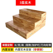 新勇士合唱臺階三層可移動折疊舞臺拍照大合影站架梯子學校大合唱凳臺 三層實木一體合唱臺