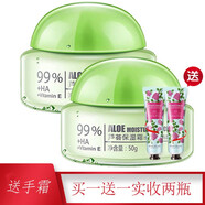 佳雪（CATHY）蘆薈保濕霜中度保濕50g*2補(bǔ)水保濕潤(rùn)膚霜女蘆薈膠乳液 面霜 國(guó)貨