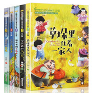 中國當(dāng)代獲獎兒童文學(xué)作家 彩圖注音版全5冊 今天真的不一樣+痛痛快快哭一場+趕烏云的小兔子+草垛里住著一家人+小仙女賣房子