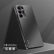 三星（SAMSUNG）適用三星s22手機殼啞光磨砂s22+金屬鏡保護殼套防摔全包 【石墨黑】不沾指紋-不頂膜-四邊防摔 三星 s22+