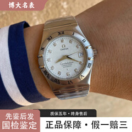【二手99新】歐米茄OMEGA星座系列男表35.5mm經(jīng)典款間金鑲鉆自動機(jī)械二手奢侈品男士手表腕表 1504.35.00精鋼鉆刻五十周年紀(jì)念 35.5mm