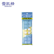 雪肌精（KOSE）浸透型水敷容面膜紙14粒 保濕補水 紙膜 美容工具