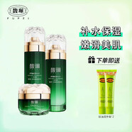 馥珮護(hù)膚品套裝女補(bǔ)水保濕水乳霜眼霜精華化妝品禮盒送媽媽護(hù)膚全套女 美肌水+美肌乳+精華霜