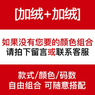 AEMAPE牛仔褲男秋冬季新款加絨加厚系帶直筒休閑褲子男士九分百搭潮流 【加絨+加絨】?jì)蓷l自由組合搭配 29