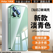 【原裝品質(zhì)】適用蘋果16手機(jī)殼iPhone16Plus玻璃15ProMax14por防摔手機(jī)保護(hù)殼套 4【淡青色】-自帶鏡頭膜/裸機(jī)手感/薄散熱 iPhone 13 Pro