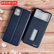潮品適用vivo y52s手機(jī)殼y31s保護(hù)套iqoou3硅膠防摔男女外殼iqoo u3x開(kāi)窗翻蓋皮套 寶石藍(lán)