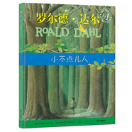 當當正版 羅爾德達爾作品典藏/拼音版/繪本系列 了不起的狐貍爸爸彩圖注音版全套5冊?xún)和膶W(xué)一二三年級小學(xué)生課外書(shū) 漂流瓶繪本館系列-小不點(diǎn)兒人