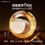 仙寶麗【官方】i方紅蘿卜唇膏小金條口紅鎏金面膜眼霜精華粉底液 旗i艦 仙寶麗彈潤緊致面霜50g