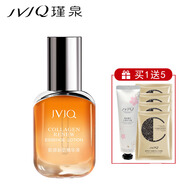瑾泉新原精華液30ml補(bǔ)水保濕精華液