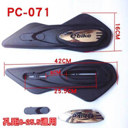 適用雅迪銳鈴?fù)鈿郜敶蟓h(huán)戰(zhàn)途雅迪銳領(lǐng)車殼大環(huán)尚領(lǐng)新大洲車殼 平叉護(hù)板