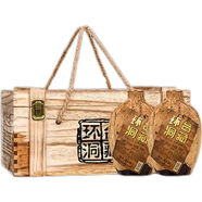 環(huán)臺(tái)貴州環(huán)臺(tái)洞藏配料醬香型53度白酒整箱送禮盒純糧食木箱老酒批發(fā) 53度 500mL 6壇 環(huán)臺(tái)洞藏酒木箱裝